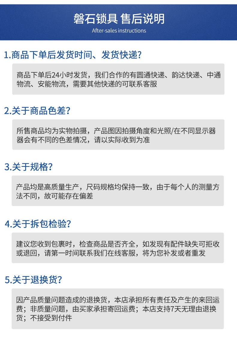 厂家直供圣环仿铜通开挂锁家用多规格仓库大门锁防盗同花锁一字详情11