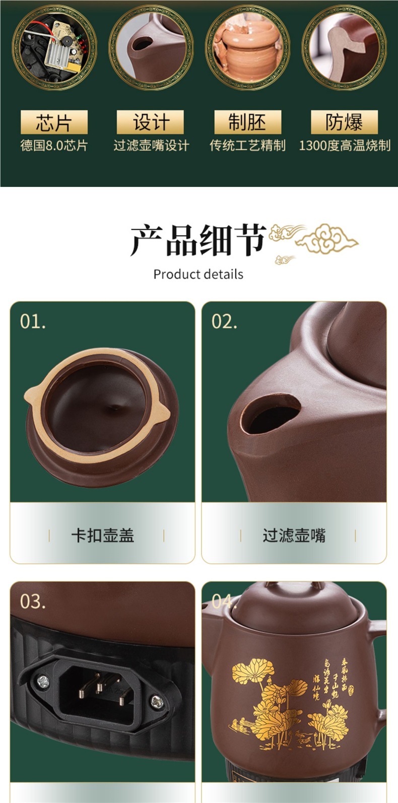 Purple clay traditional Chinese medicine decoction pot, fully automatic household electric decoction for traditional Chinese medicine, inserting an electric medicine pot to boil traditional Chinese medicine, a cooking wonder pic 13