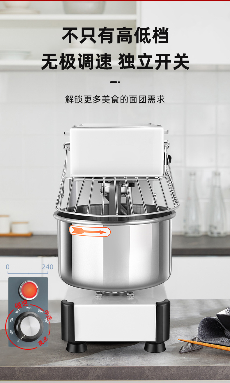 HS10和面机商用小型揉面打面机私房面粉搅拌机全自动搅面详情7