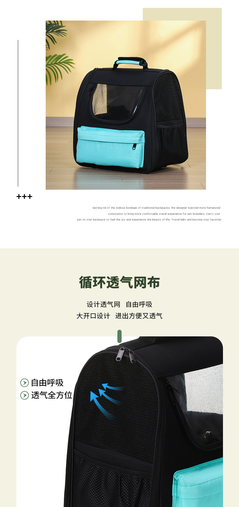 Rongka Pet Cross-border Pet Backpack, Outdoor Puppy Backpack, Portable Cat Bag, Travel Chest Pet Bag, Portable Cat Bag pic 2