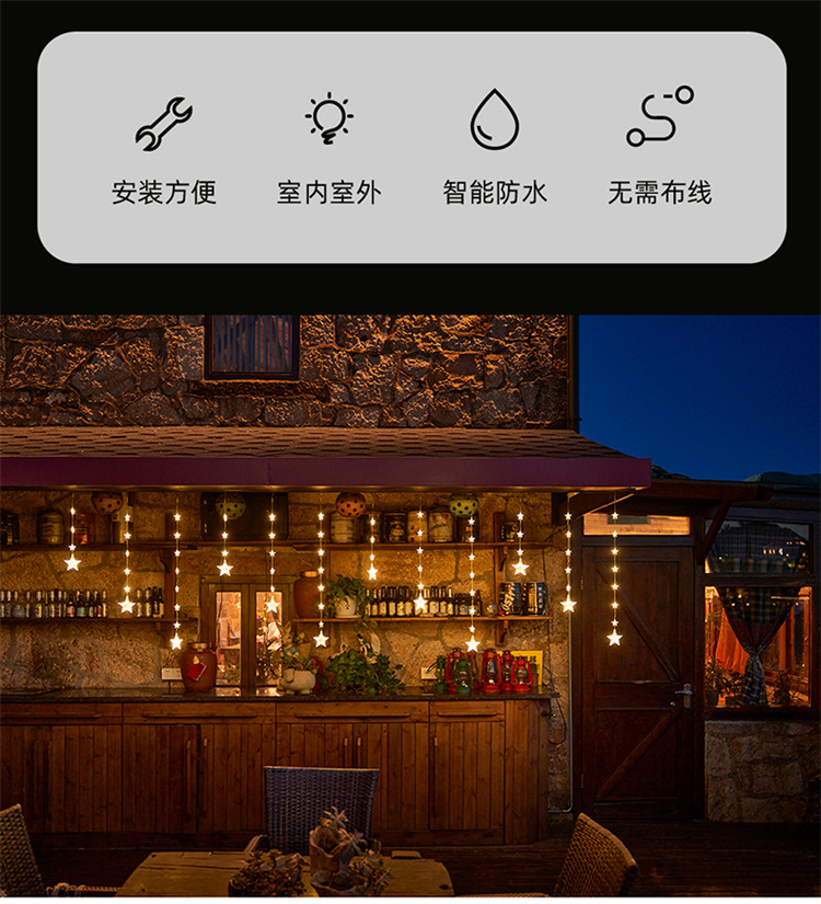 led color lights, flashing lights, string lights, starry sky curtains, balcony decoration, outdoor atmosphere lights, solar star light strings pic 5