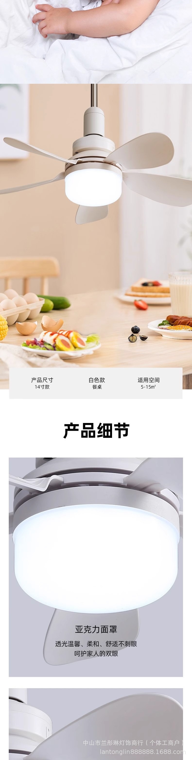2025新款吊扇灯无极调光调速客厅大厅强风静音E27螺口简约风扇灯详情5