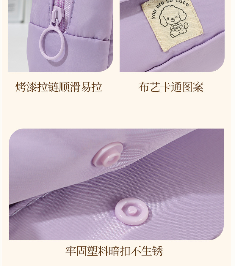 大容易笔袋翻盖文具包铅笔文具盒新款多功能收纳包化妆包详情18