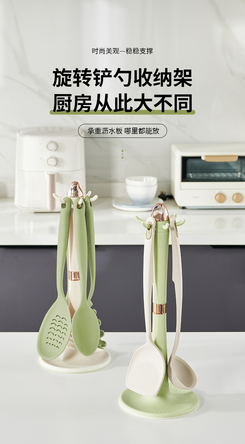 旋转刀架家用厨房汤勺厨具置物架套漏勺饭勺挂架多功能锅铲收纳架详情3