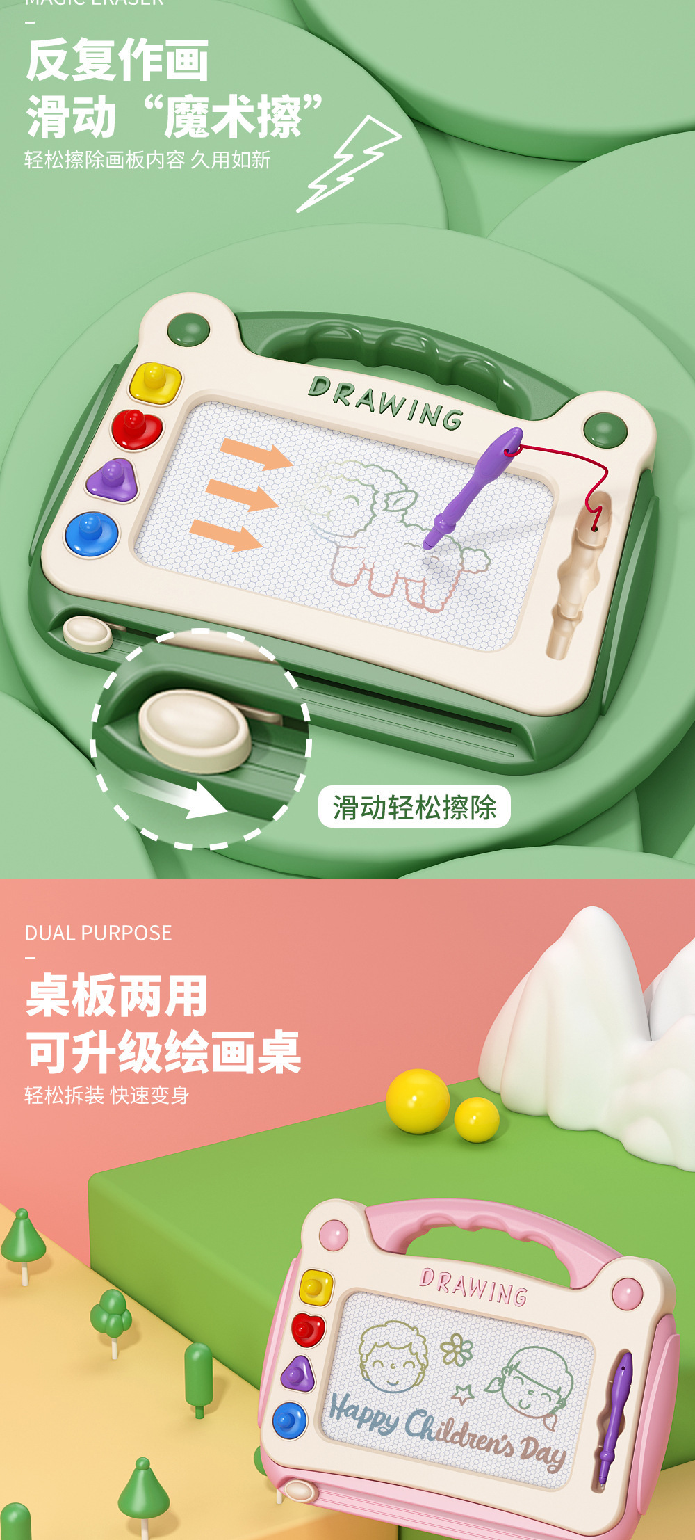 跨境儿童彩色磁性画板宝宝幼儿园学习绘画涂鸦板易擦磁力写字板详情5
