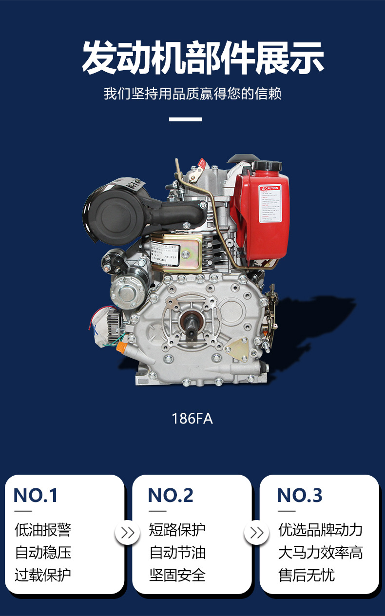 单缸风冷柴油发动机小型立式四冲程柴油机农业动力机械188FAE厂家详情5