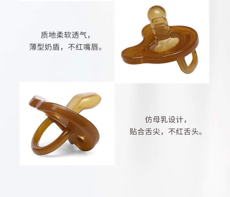 跨境安抚奶嘴日夜款超软仿母乳玩嘴硅胶圆扁头断奶安睡型玩嘴2只盒装详情10