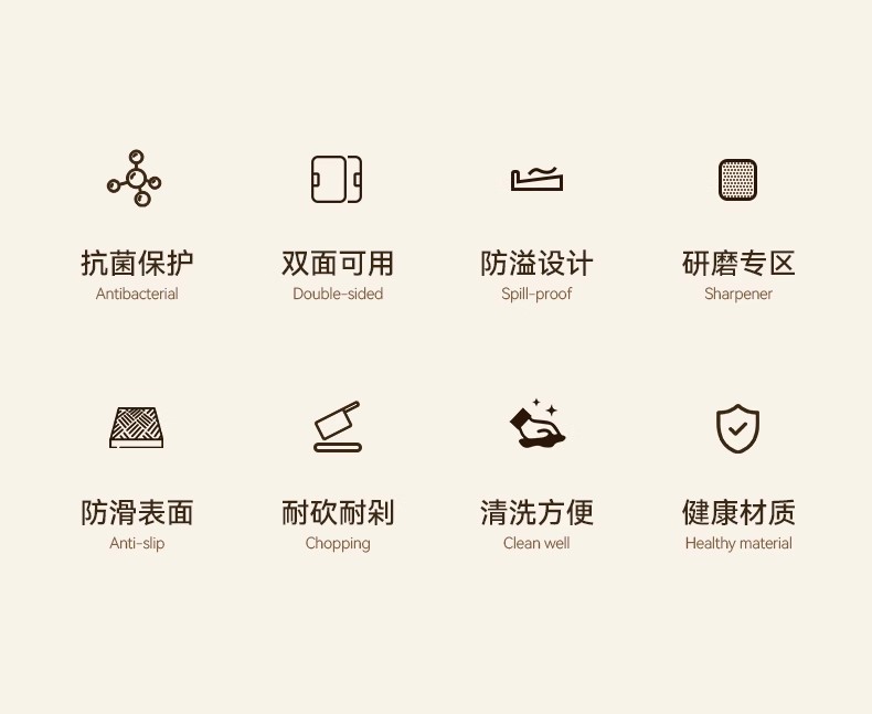 多功能防霉抗菌菜板家用切水果砧板双面防滑厨房案板日用百货详情3