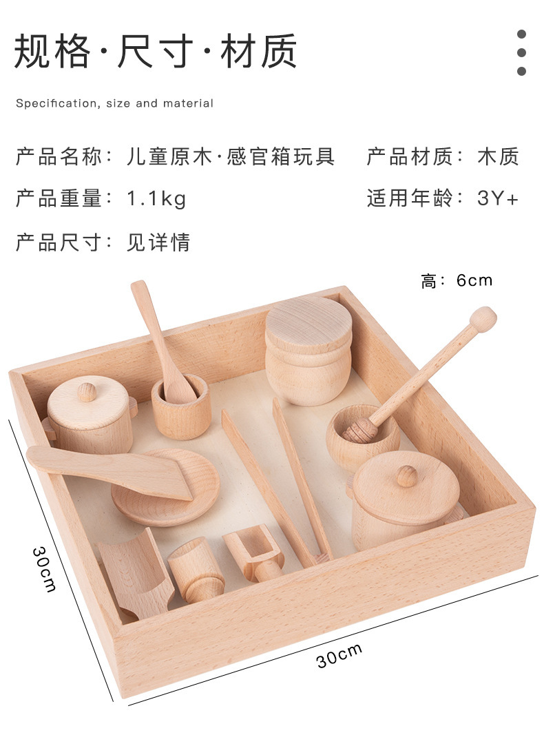 儿童木质茶具玩具套装仿真厨具益智下午茶厨房过家家餐厨具实木跨境玩具详情18