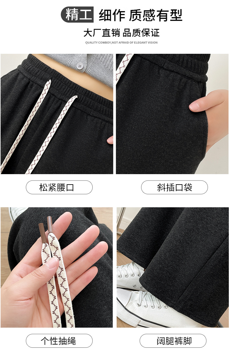 秋季窄版垂感阔腿裤2025宽松休闲冰丝运动裤黑白色裤子新款女详情11