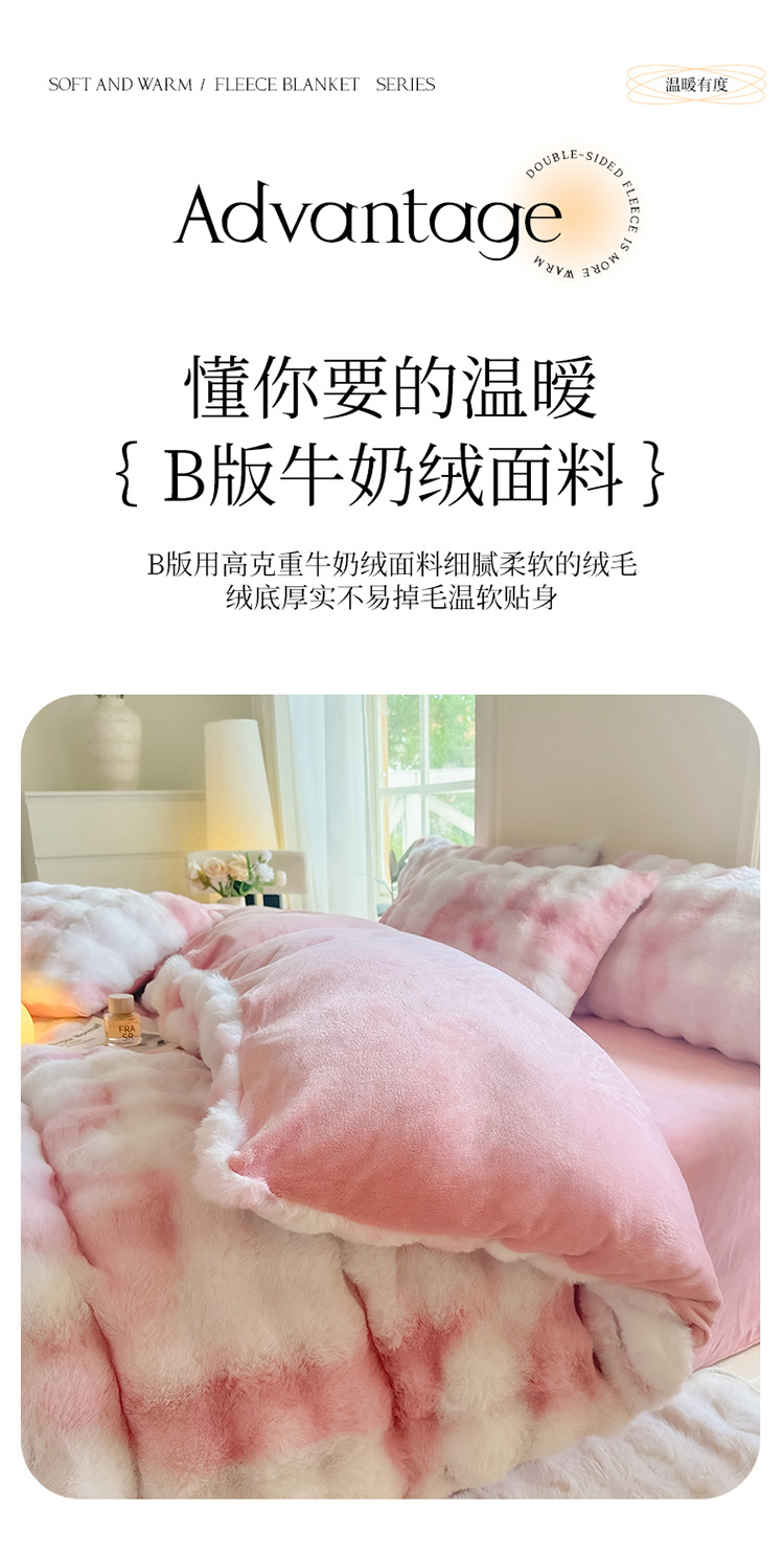 2025 Winter New rabbit-like plush four-piece set, high grammage double-sided plush and fleece warm bed sheet and duvet cover three-piece set pic 10