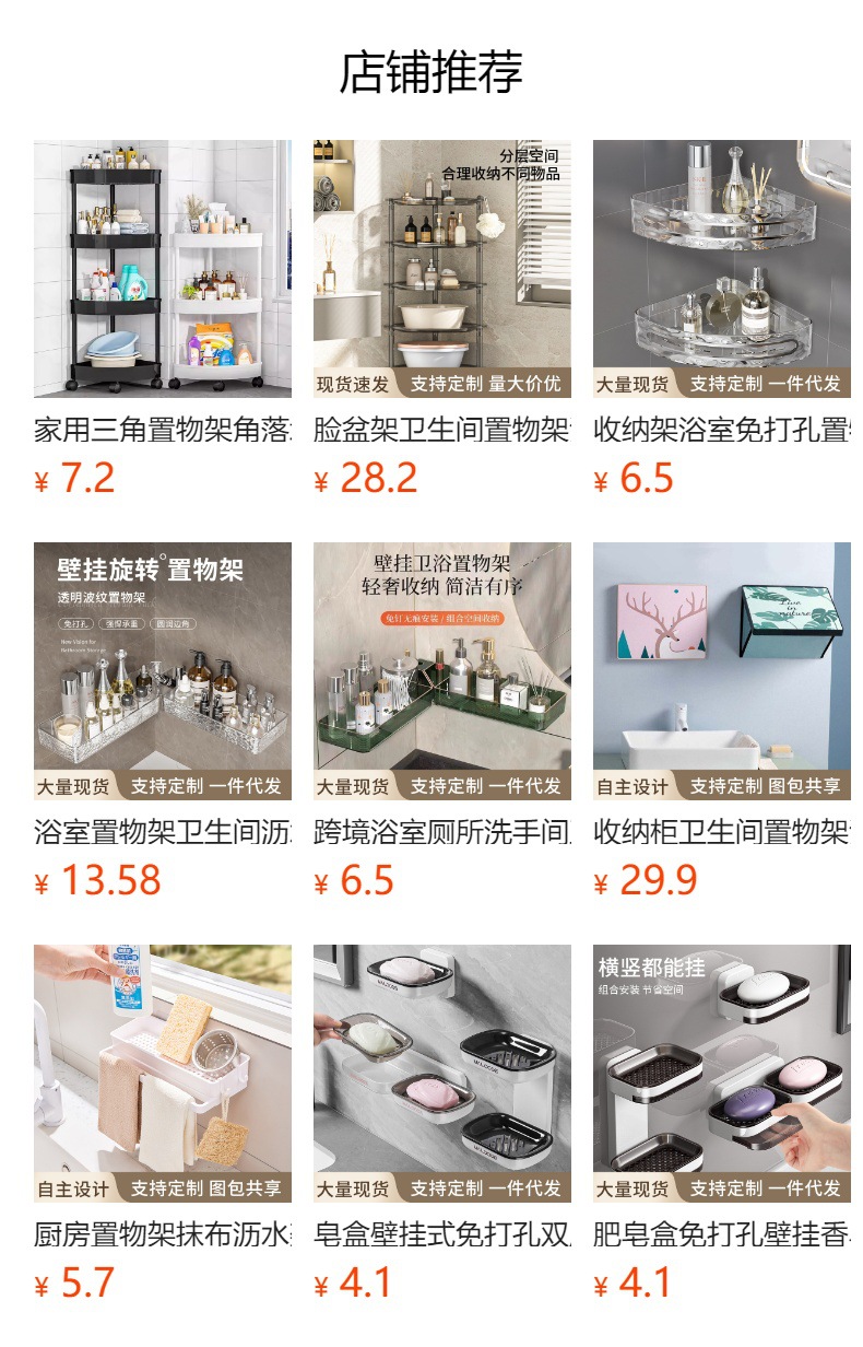 Trolley storage rack, bathroom floor storage rack, dormitory storage rack, bedroom corner rack for moving sundries pic 1