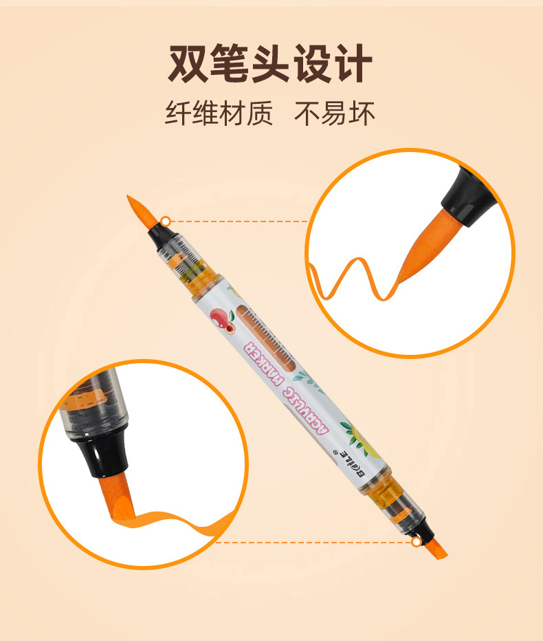 BAILE百乐双头直液丙烯马克笔小学生diy创意涂鸦美术手绘软头画笔详情10