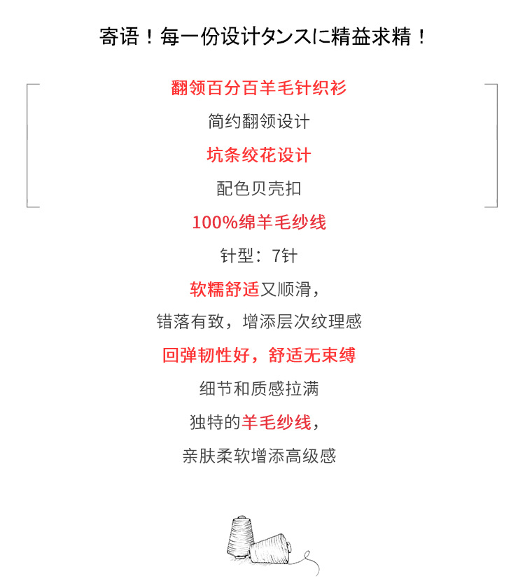 The new autumn and winter style lapel 100% wool cardigan with pit stripes and shell buckles is a versatile sweater for women pic 2