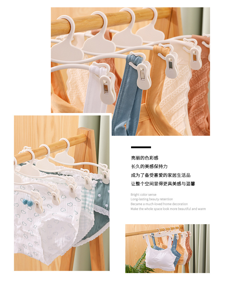 Plastic underwear hanger, bra drying, soft rubber underwear clip, multi-functional underwear rack for underwear stores and supermarkets pic 5