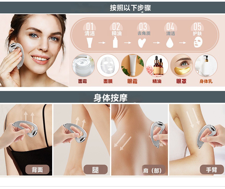 shanilak factorystraight supply facial facial rascador metal placa de masaje gua sha roller masajeador universal muscle relax tendón pic 4