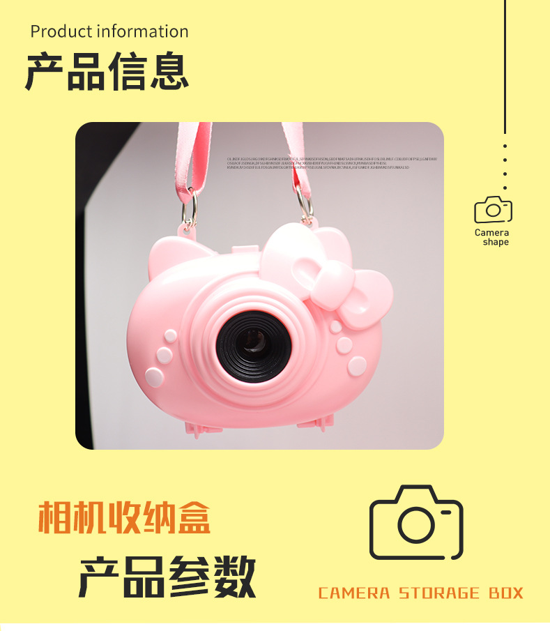 网红背包相机收纳盒皮筋发卡饰品卡通厂家现货批发粉色样式多详情38