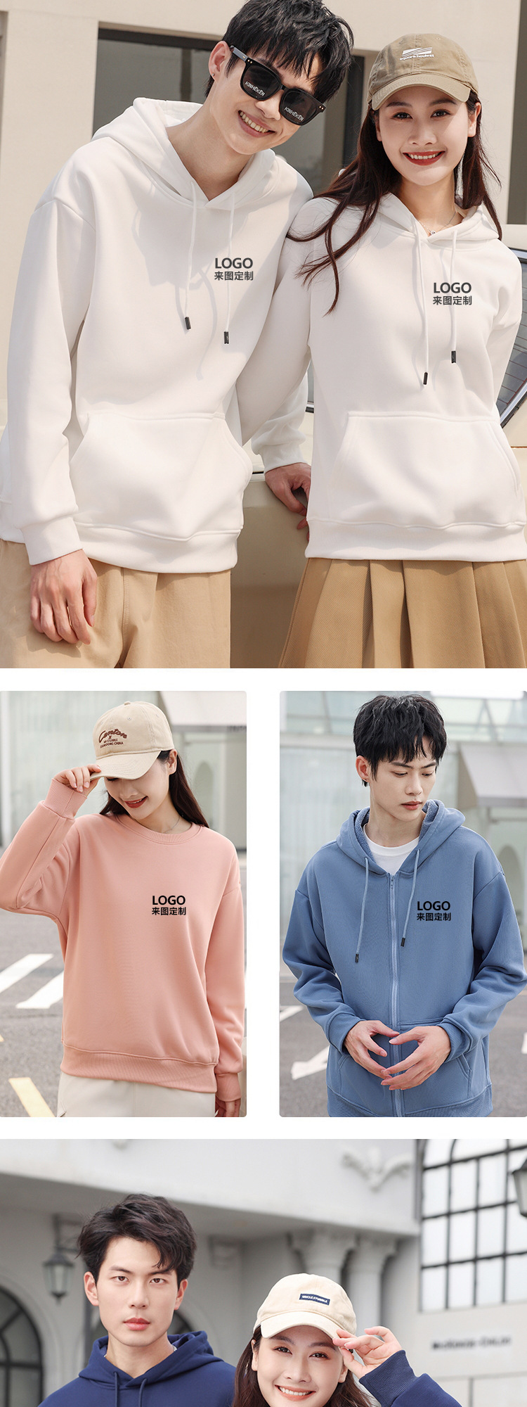 Custom-made sweatshirts, work uniforms with logo printing, fleece long-sleeved jackets, loose round-neck hooded shirts, advertising cultural T-shirts, and team uniforms pic 8