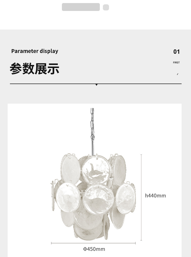 意大利murano穆拉诺法式复古圆盘彩色玻璃客厅餐厅主卧衣帽间吊灯详情4