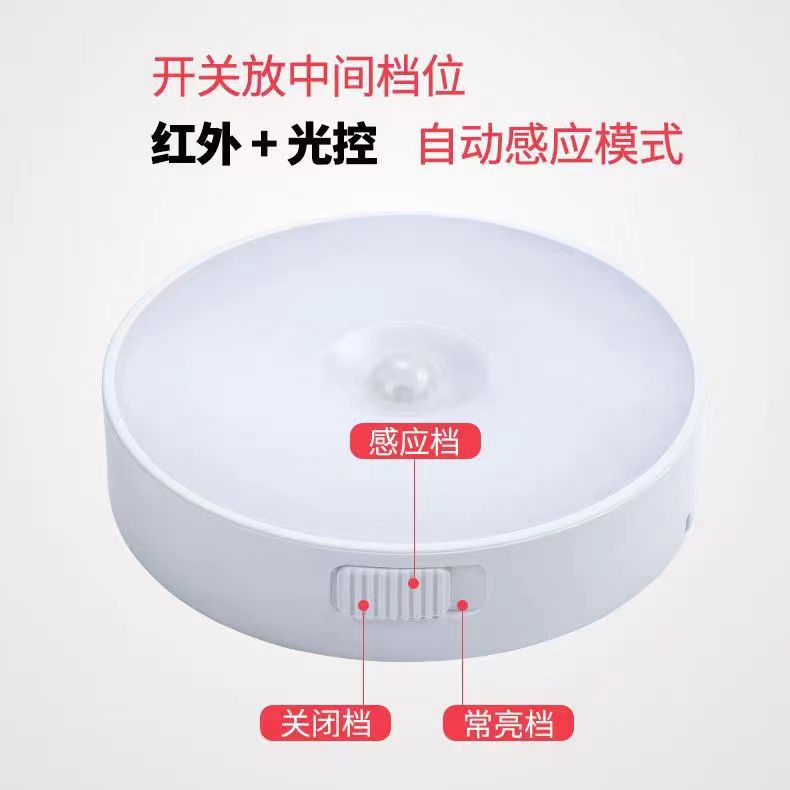 人体感应灯感应灯小夜灯批发衣柜灯橱柜灯夜灯喂奶灯阅读灯台灯详情9