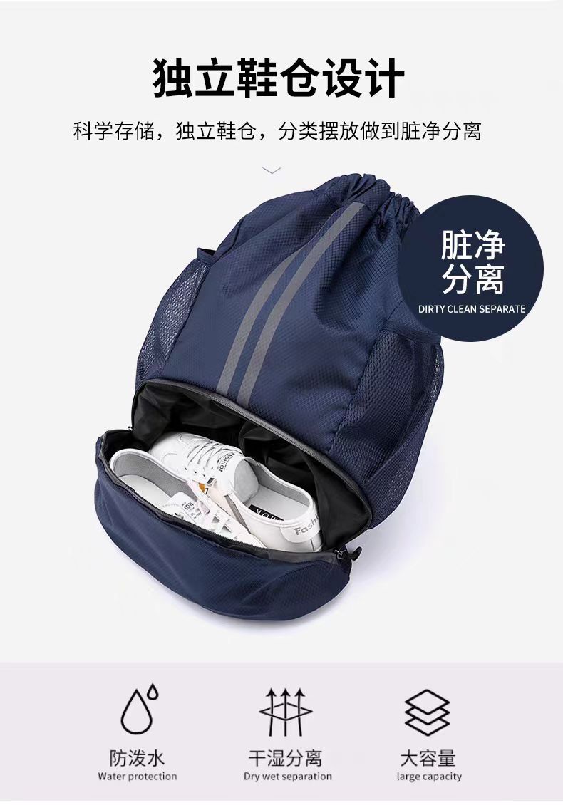 篮球足球包游泳包干湿分离男女运动抽绳束口袋双肩包简易轻便背包详情5