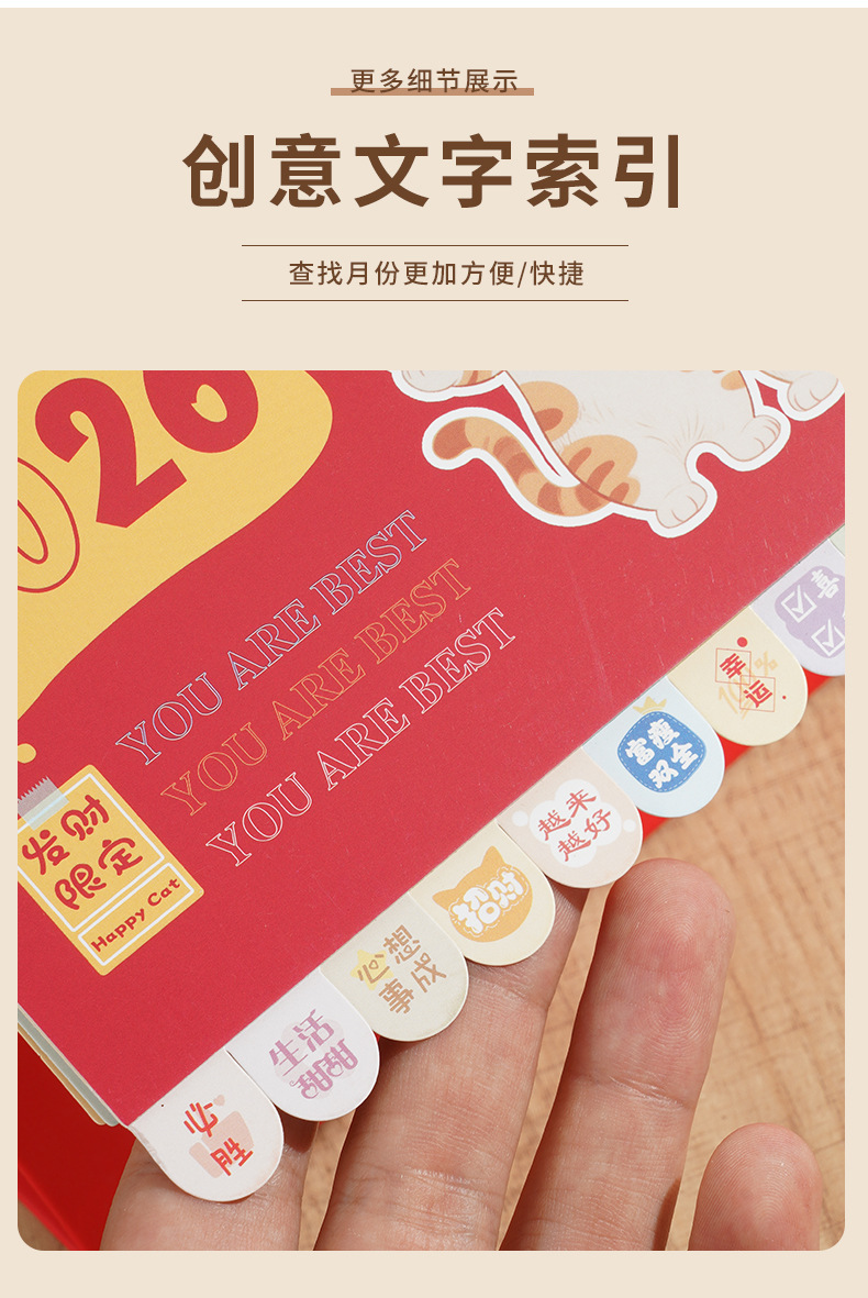 舟舟月历2026年韩式台历马年笔筒便签日历大格子记事广告月历定制详情8