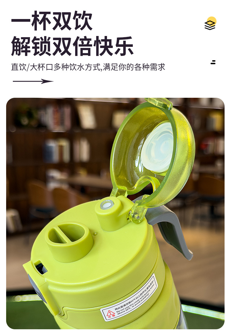 2026骑行运动水杯大容量男生塑料杯子夏季学生便携健身水壶带刻度 pic 6