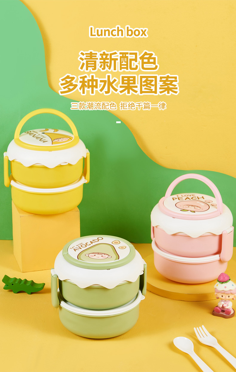 Japanese-style double-layer cartoon fruit plastic lunch box, student bento box, microwave oven portable compartments bento box pic 2