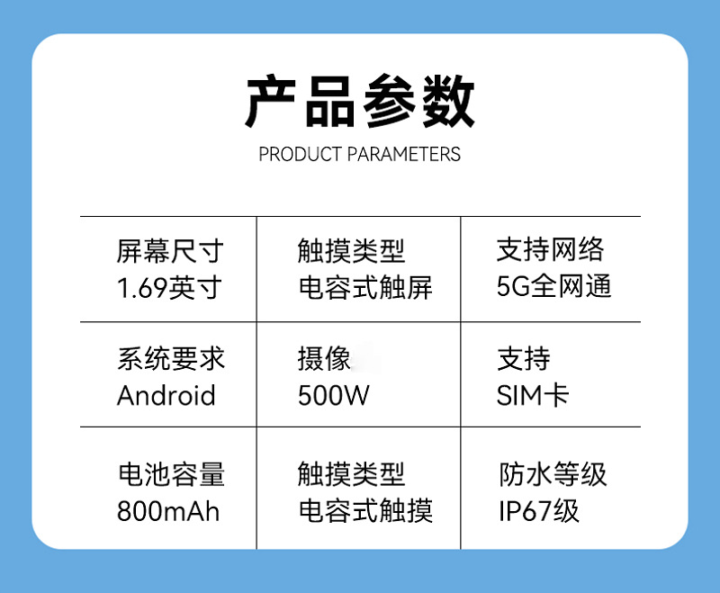 跨境新款智能电话手表儿童青少年拍照定位视频闹钟运动多功能批发详情25