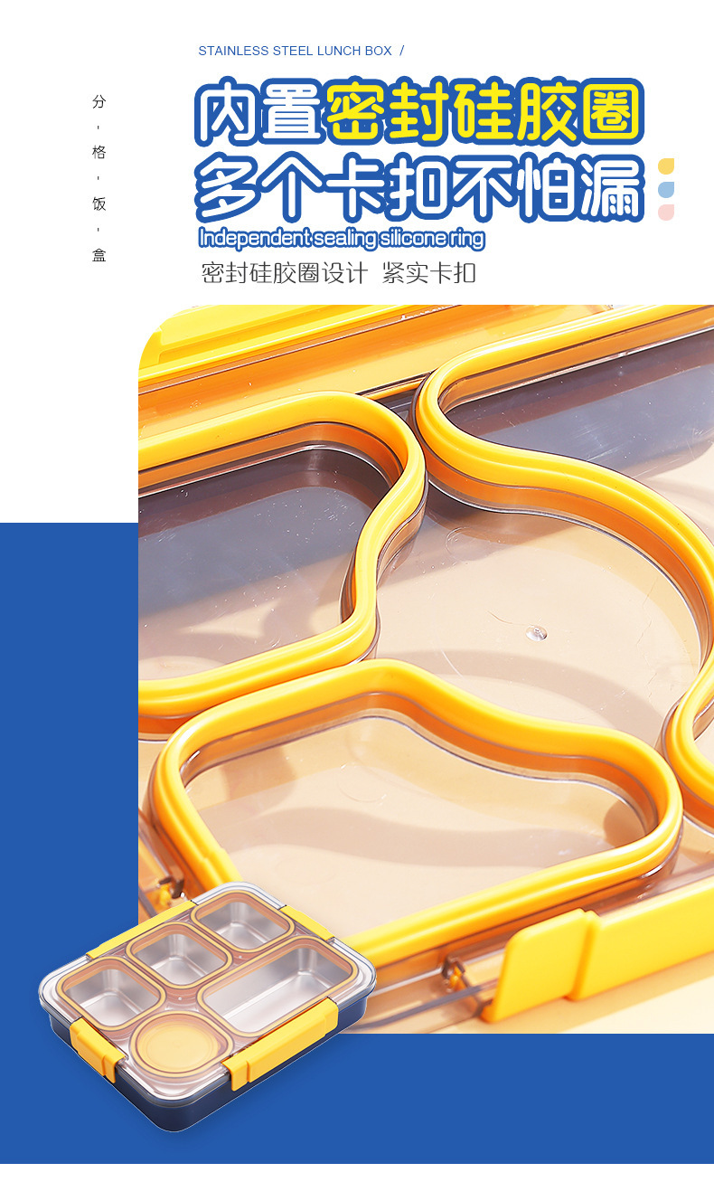 学生带饭多格盒不锈钢保温饭盒送饭专用独立分格密封防窜味午餐盒详情3