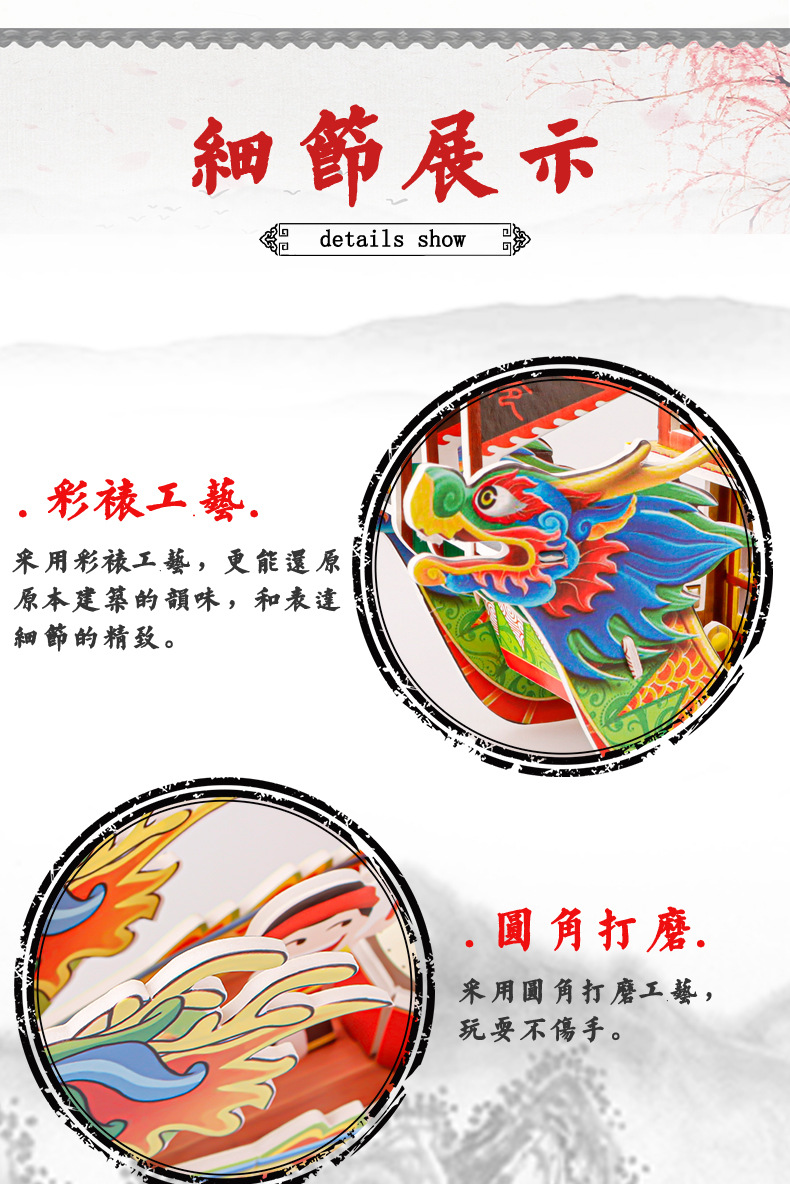 龙舟diy端午节手工制作活动龙舟拼图模型纸质3d立体拼装龙船批发详情10