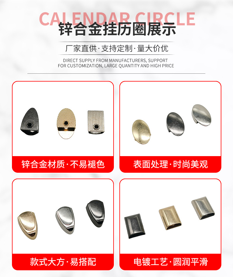 金属拉链拉尾