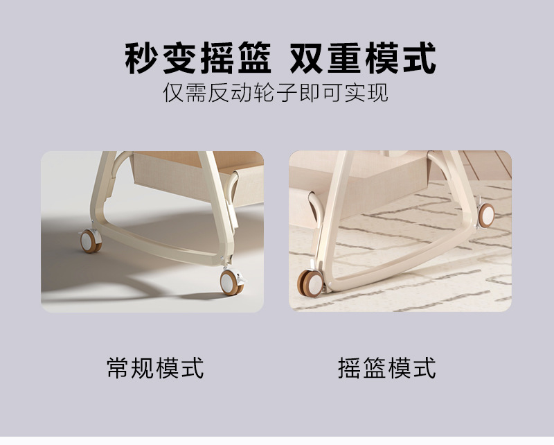 婴儿床可移动多功能折叠新生儿摇篮床亚马逊便携式尿布台拼接大床详情11