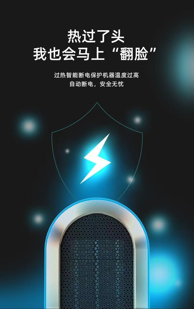 居家室内速热暖风机小太阳桌面取暖器PTC大功率智能小型电暖器详情10