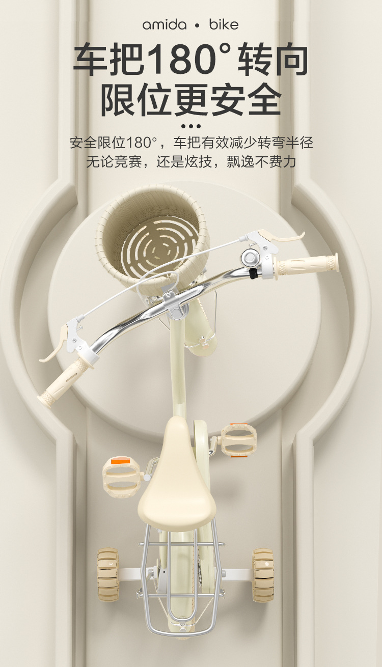 新款儿童自行车男孩女孩3岁4岁5岁宝宝单车小孩脚踏新款童车脚详情14