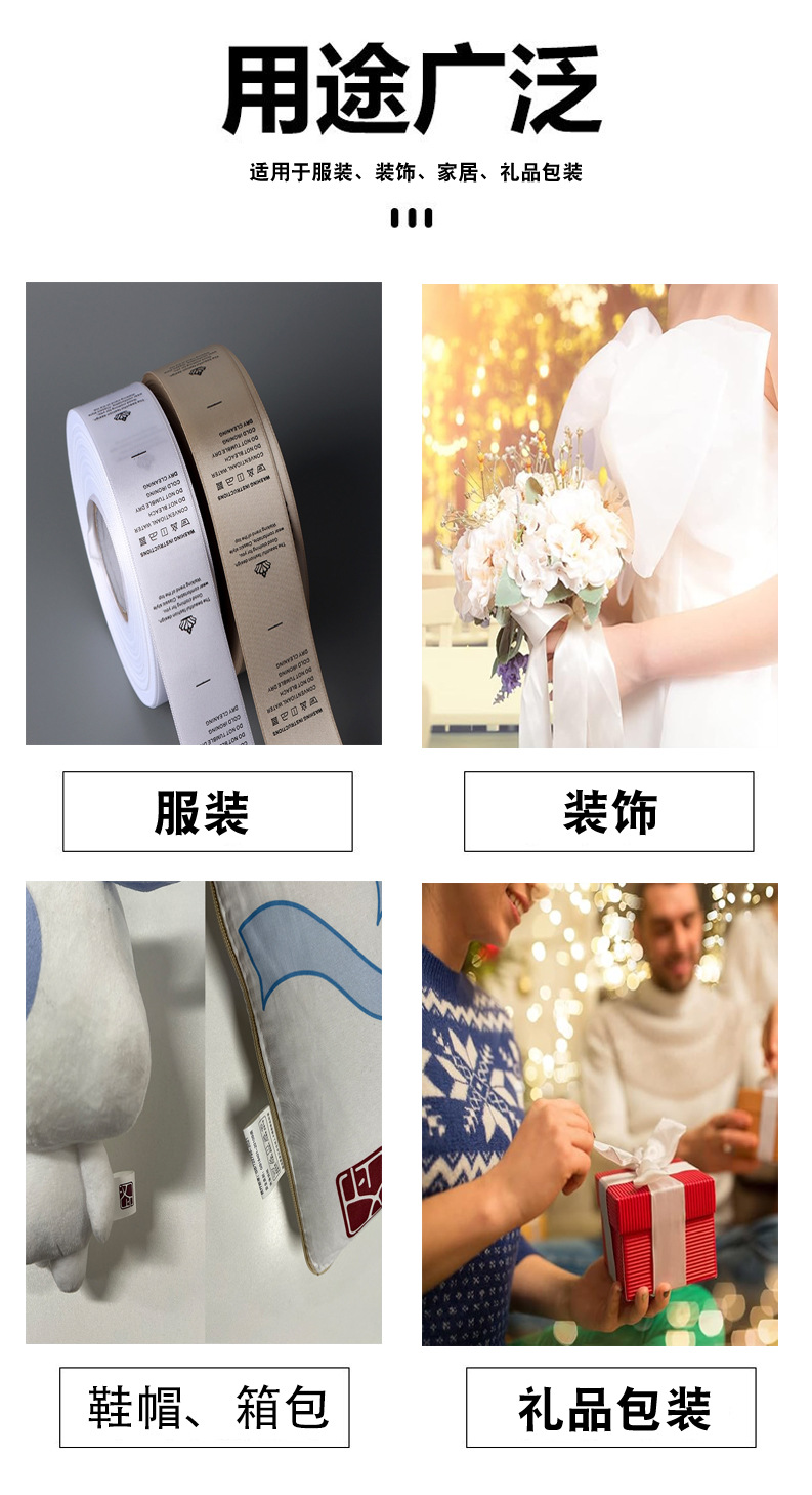 彩色色丁缎带1-10cm高品质印唛礼品包装节庆装饰丝带批发详情7