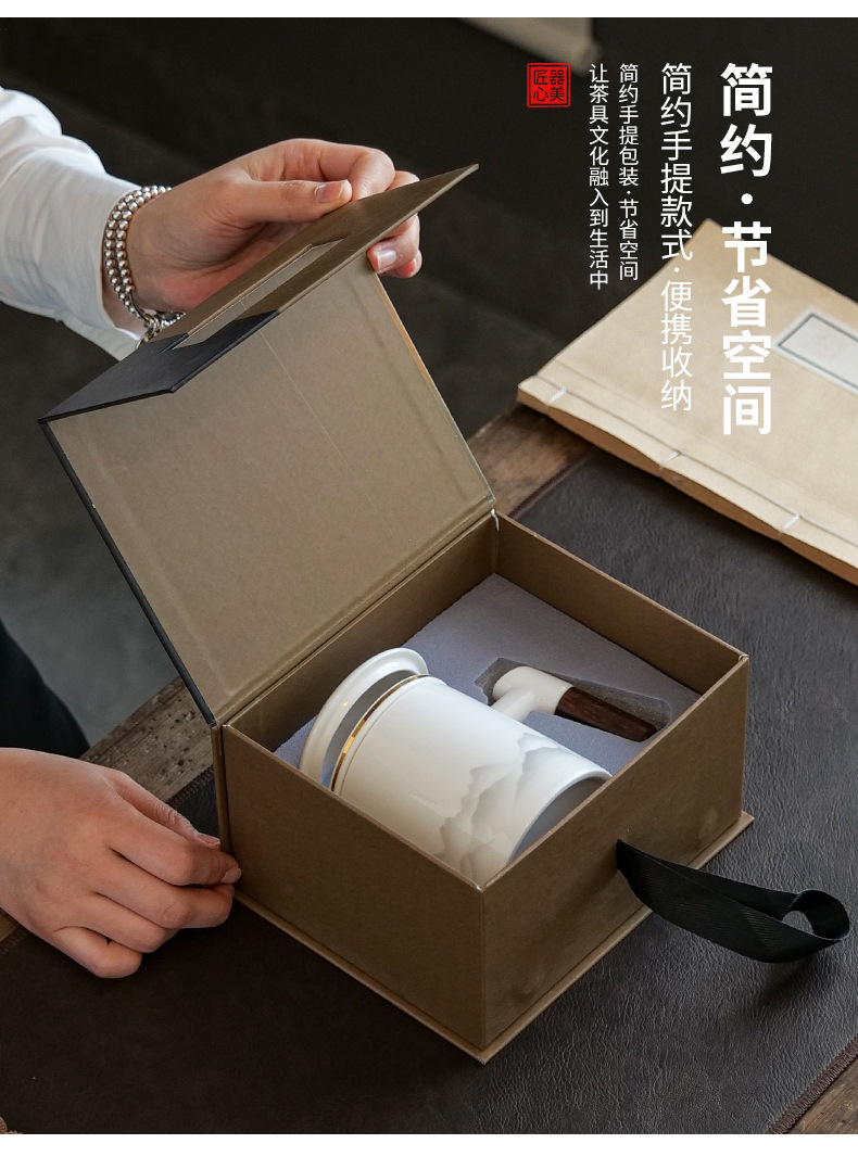 马克杯带盖茶水分离泡茶杯伴手礼品企业文创陶瓷办公水杯商务礼品详情2