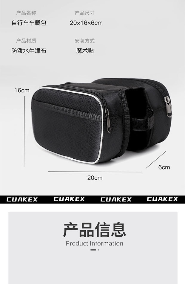 Bicycle bag, front beam bag, mountain bike bag, mobile phone top tube bag, waterproof hanging bag, cycling equipment accessories saddle bag pic 2