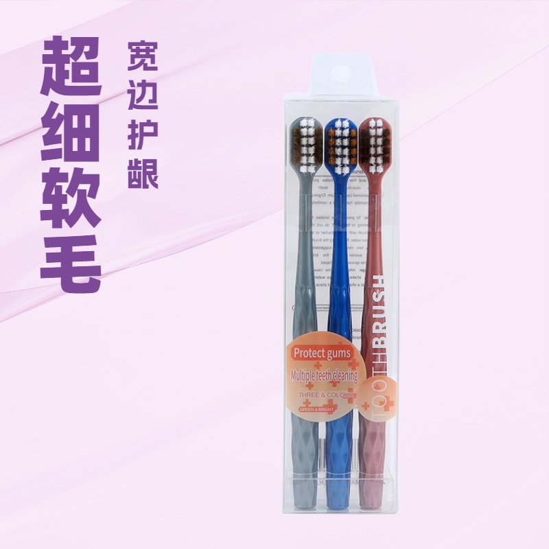 日式宽头软毛牙刷3支装成人家用护龈细软毛情侣牙刷厂家批发详情1