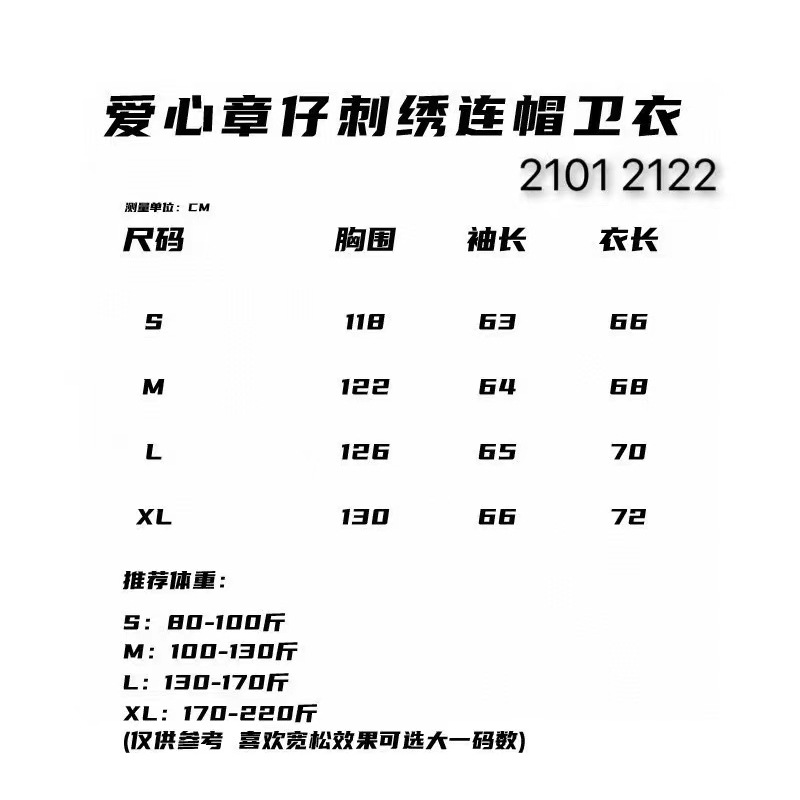 潮牌ami纯棉卫衣秋冬新款小爱心刺绣圆领长袖宽松休闲情侣装上衣详情3
