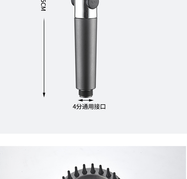 跨境戴喷花洒喷头增压超强大浴室洗澡过滤手持淋浴花洒头套装批发详情12