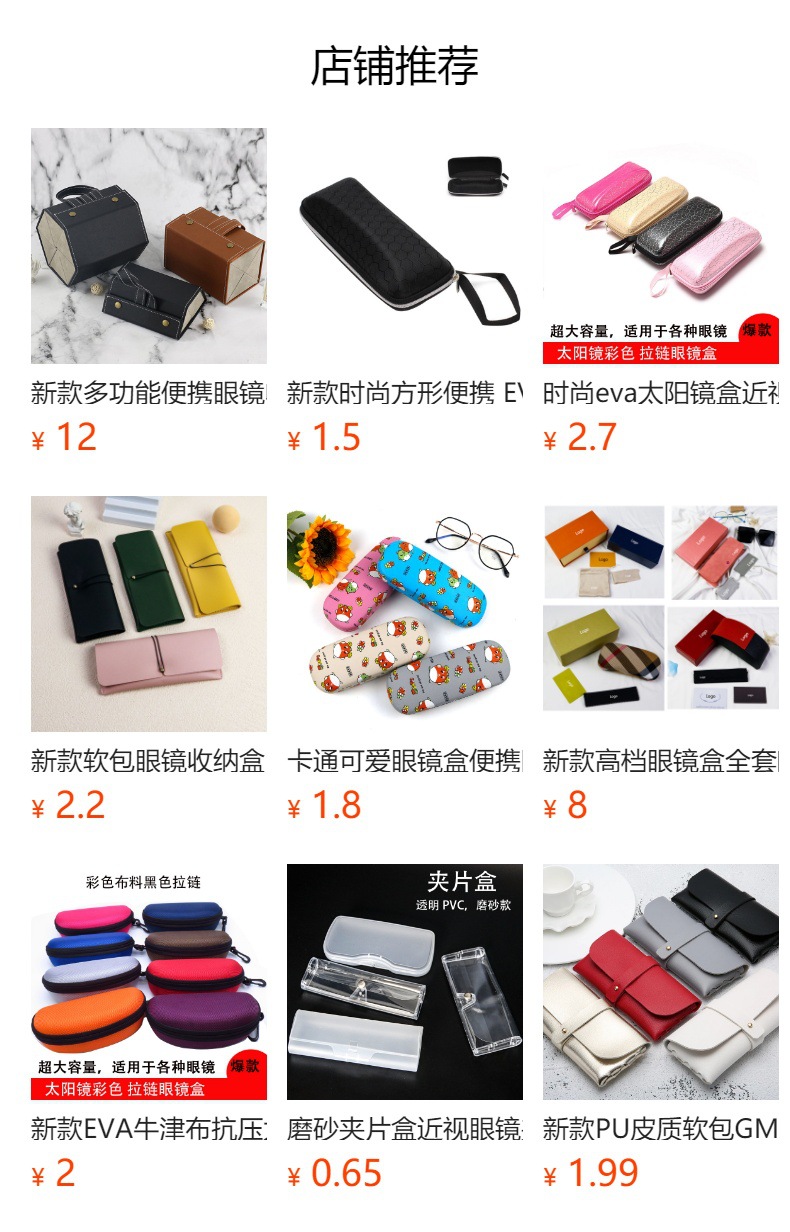 亚麻眼镜盒抗压收纳盒亚麻眼镜袋简约个性创意便携眼镜盒可印logo详情1