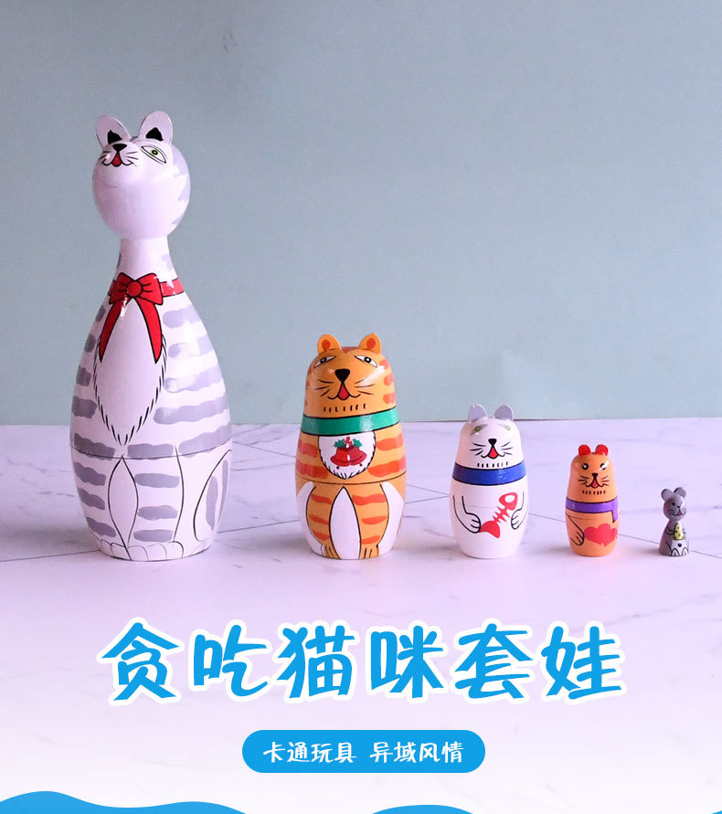 Russian Matryoshka five-layer long-necked cat Matryoshka holwood ground painted decorative items, painted wood handicrafts in stock pic 1