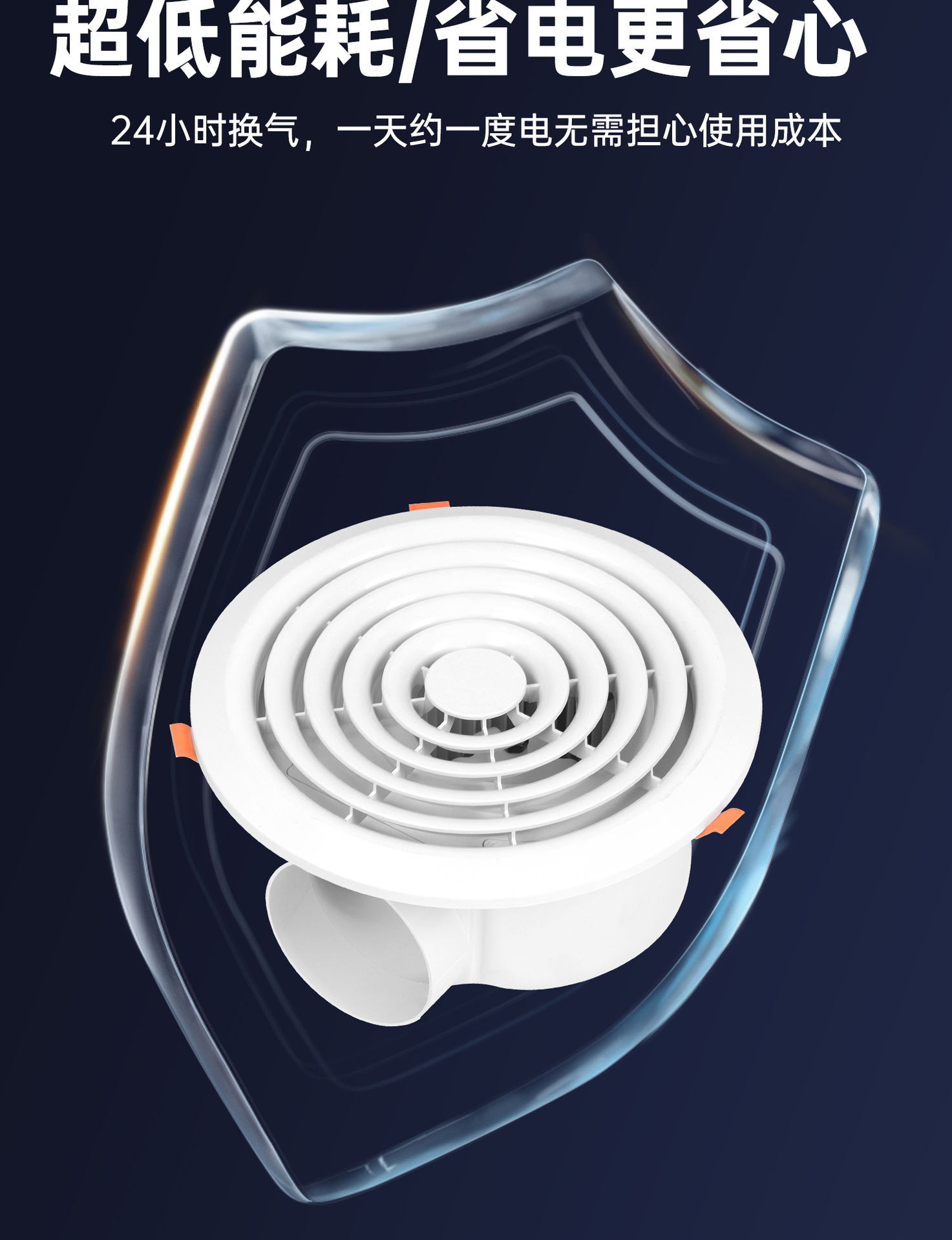 Exhaust fan, circular built-in, kitchen and bathroom, gypsum board, honeycomb board, ceiling and wall, exhaust fan, toilet exhaust fan pic 15