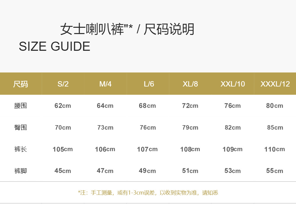 瑜伽裤全季女士喇叭裤提臀速干紧身收腹高腰显瘦运动瑜伽拖地裤详情4