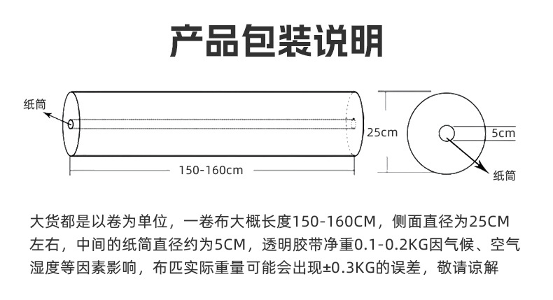 冰丝平纹服装针织面料透气凉感T恤防晒衣面料夏季防晒口罩布料详情14