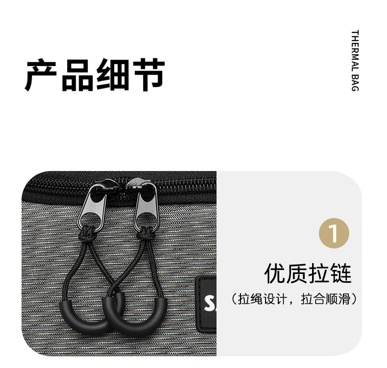三能露营折叠EPE保温包大容量户外野餐冰包EVA硬底饭盒保鲜袋现货详情4