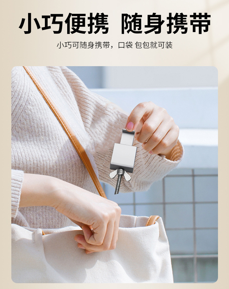 防开门器防盗女生独居阻门器游行防狼神器住酒店挡门器不锈钢门挡详情5