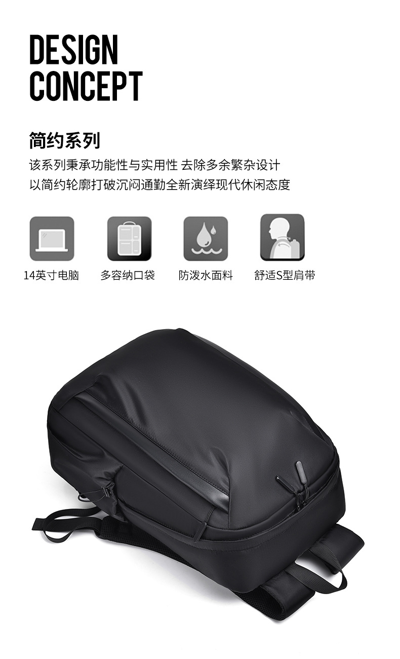 休闲男士双肩背包时尚简约防泼水大容量电脑背包商务旅行学生背包详情2