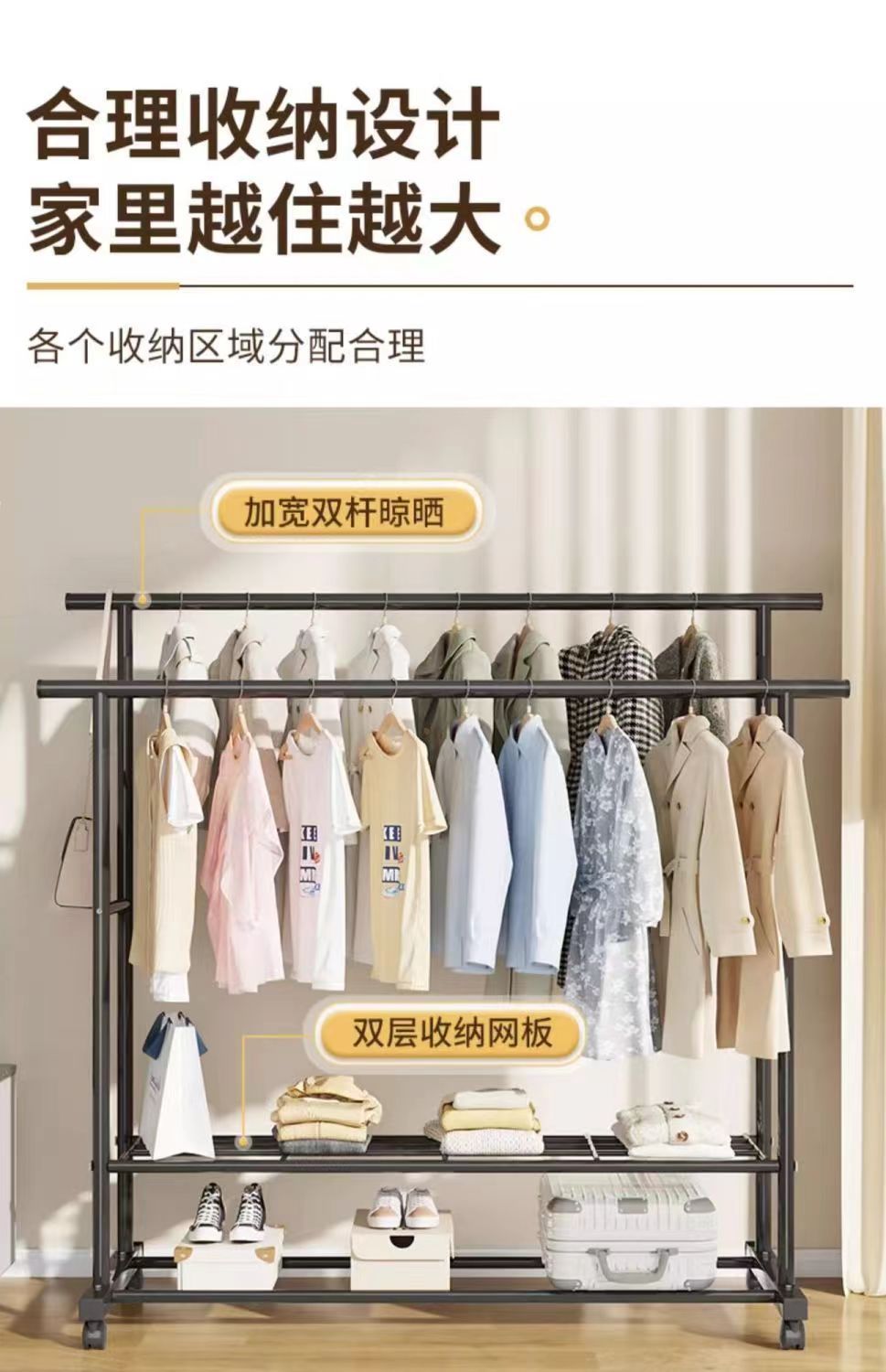 落地立式衣帽架简易衣架落地家用阳台室内简易晾衣架移动挂衣架详情6